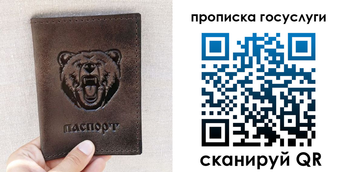 временная прописка в Камышлове