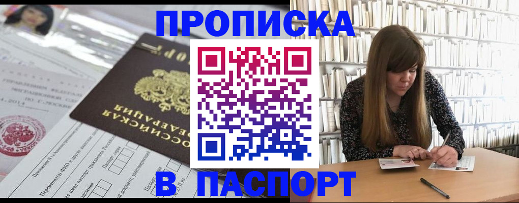 регистрация для дет. сада в Камышлове